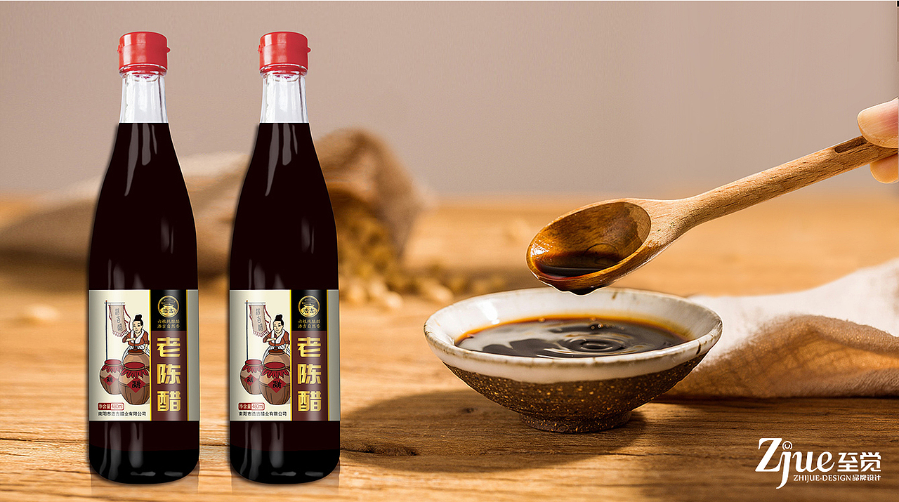 【至觉案例】六粮纯酿醋，浩吉自然香（图ZMTg3MzYwMzIw） - 品牌 - 站酷设计师至觉品牌包装设计原创素材 - 站酷ZCOOL