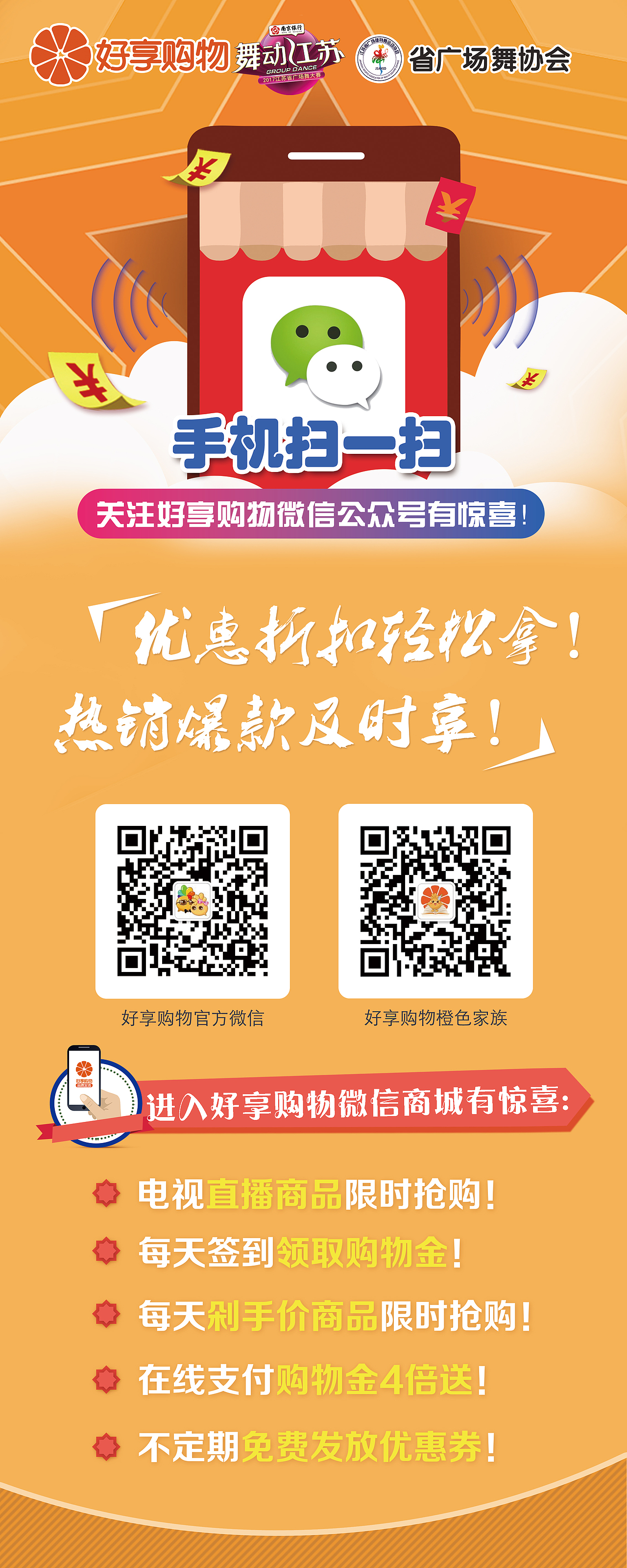 易拉宝（图ZMjExOTAwNjI0） - 海报 - 站酷设计师嫣然7534原创素材 - 站酷ZCOOL