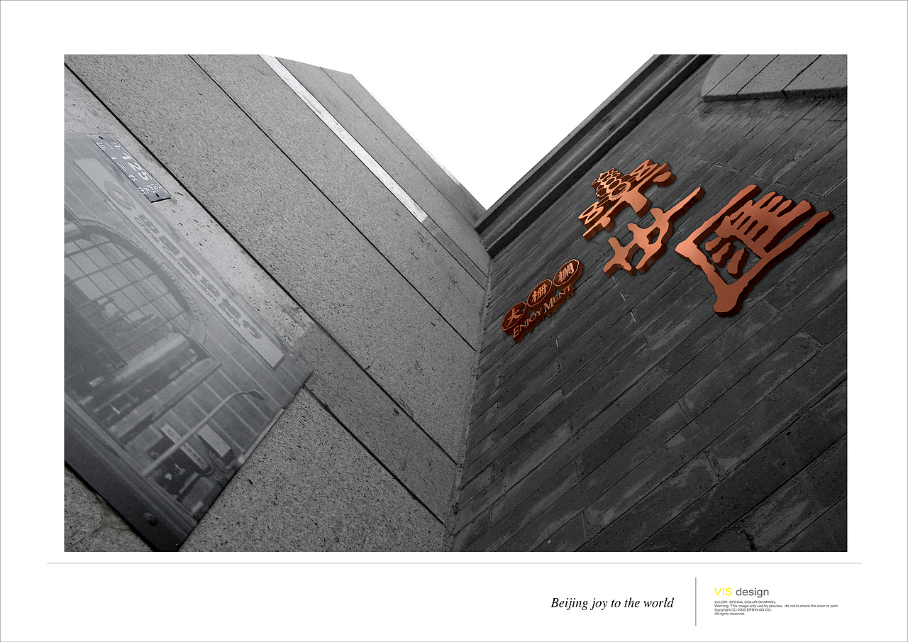 地产大栅栏（图ZMjI0NDk1ODk2） - 品牌 - 站酷设计师知予万象原创素材 - 站酷ZCOOL