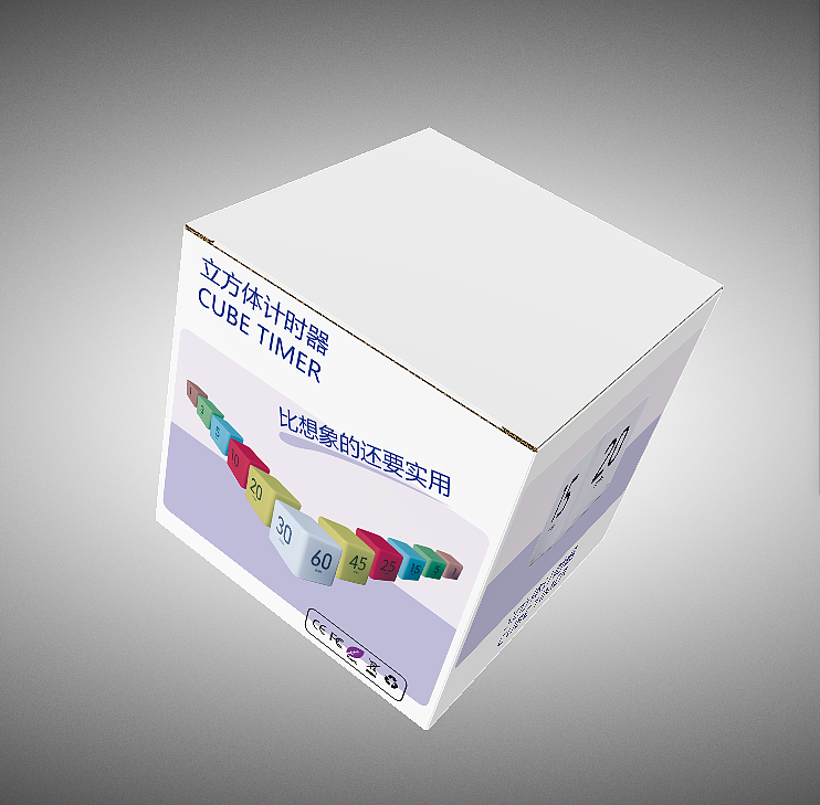 计时器包装盒设计（图ZMjU1ODMxNDky） - 包装 - 站酷设计师锦绣设计空间原创素材 - 站酷ZCOOL