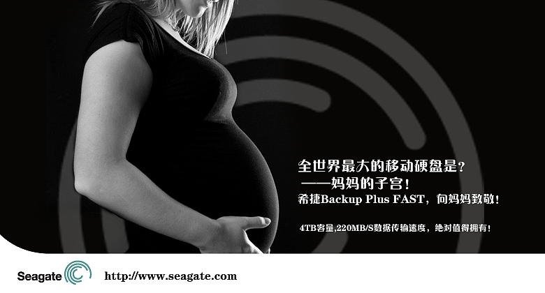 AD【20140730】（图ZMTg0MzUzMzY=） - 宣传物料 - 站酷设计师楚国浪子原创素材 - 站酷ZCOOL