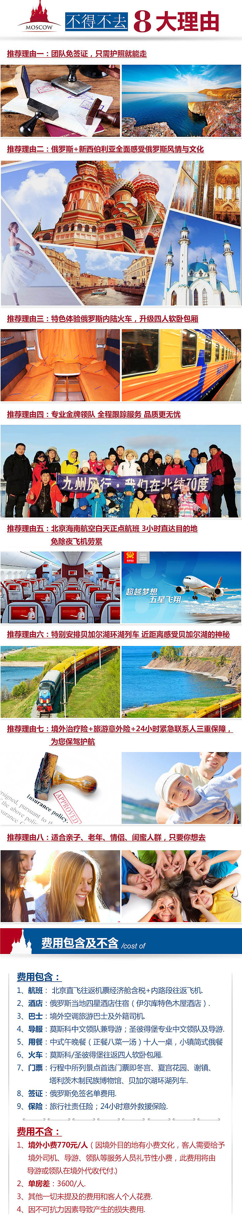 淘宝详情页（图ZNDc2NzM0NzI=） - 电商 - 站酷设计师sunny201212原创素材 - 站酷ZCOOL