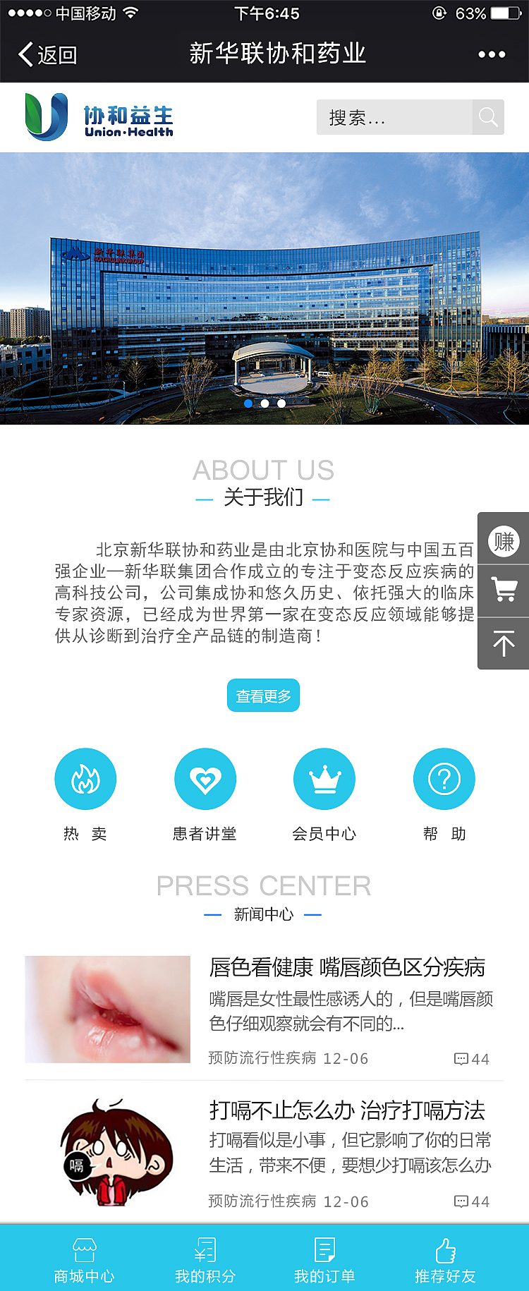 新华联（图ZOTE1NzAyMDA=） - APP界面 - 站酷设计师xiang1534151307原创素材 - 站酷ZCOOL