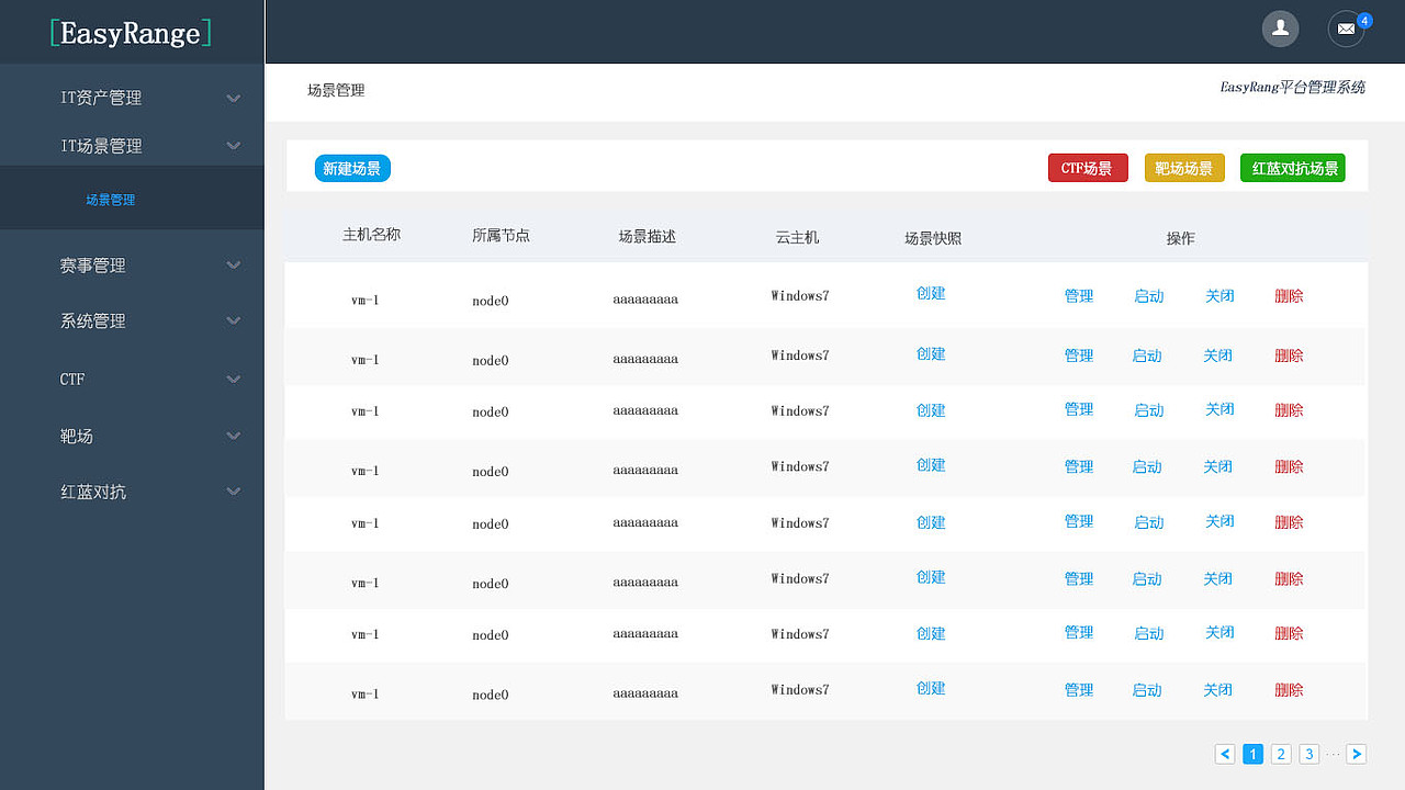 后台系统（图ZMTA3MjkyMDky） - 企业官网 - 站酷设计师苦笑成殇原创素材 - 站酷ZCOOL