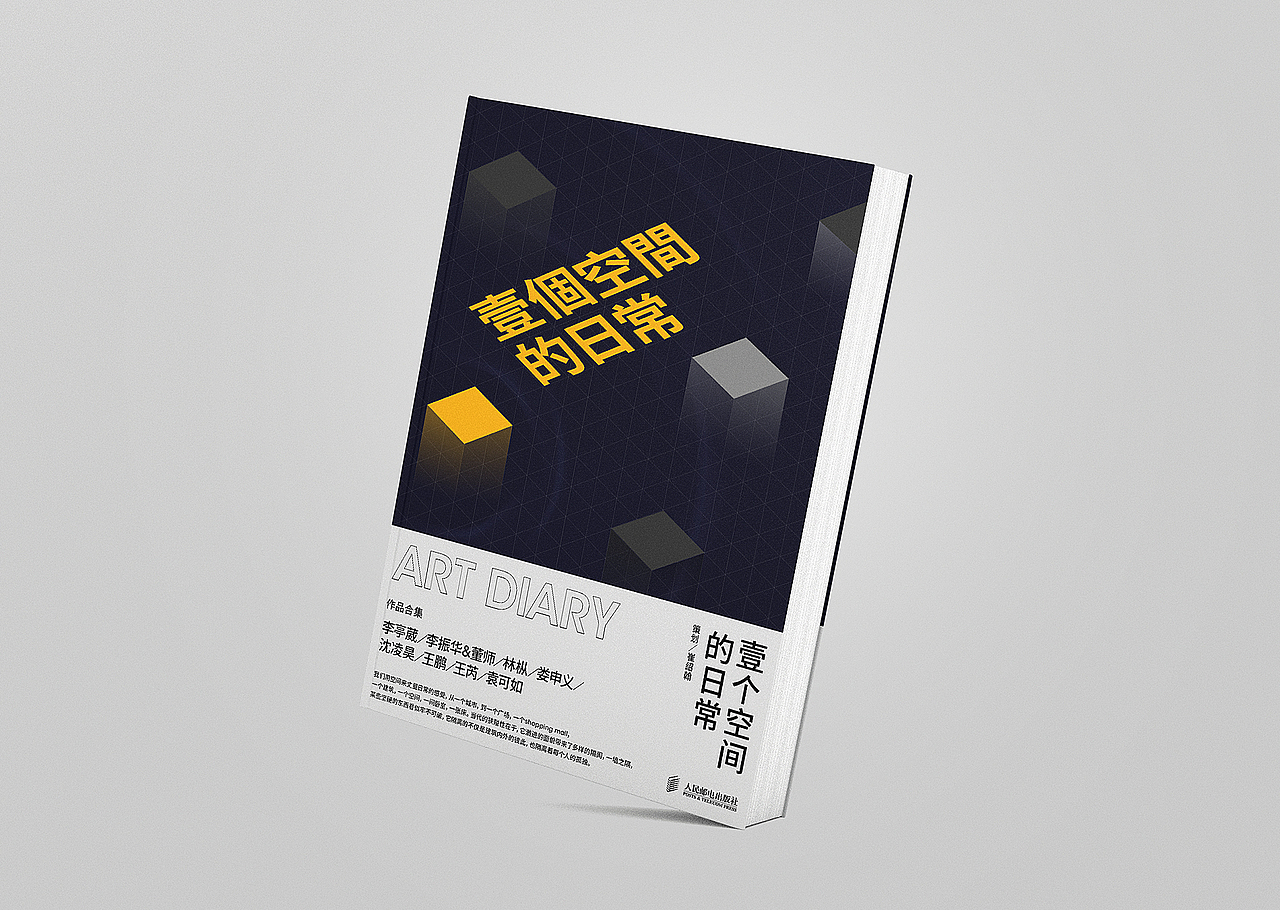 研习设作业练习（图ZMTQzMDM2ODc2） - 海报 - 站酷设计师l小智原创素材 - 站酷ZCOOL