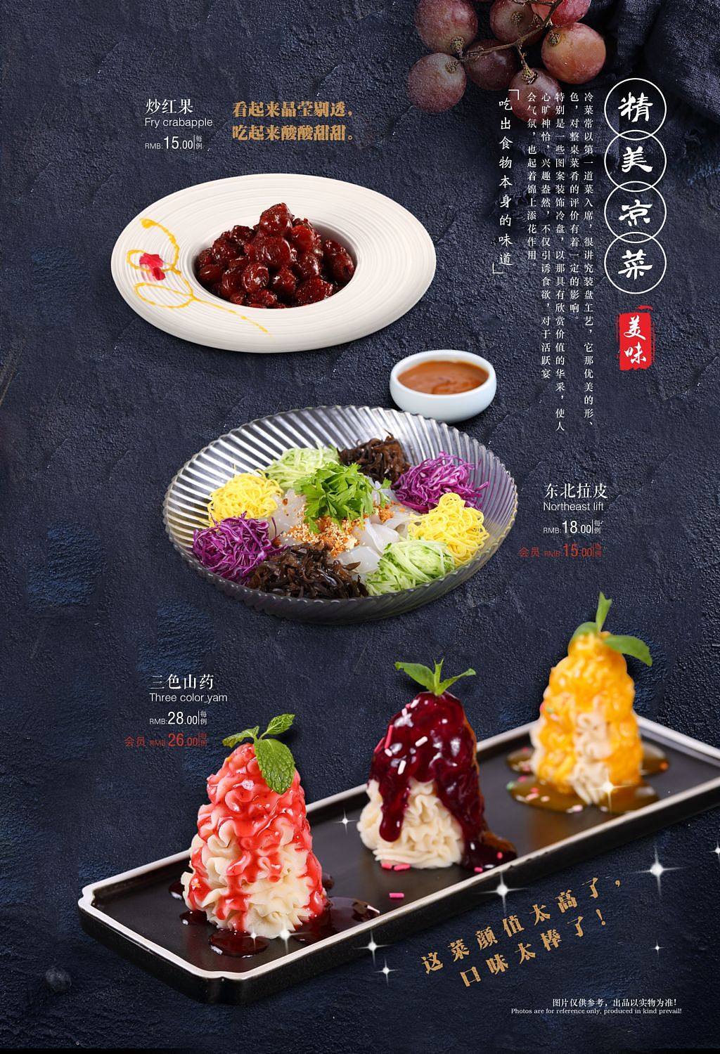 菜单（图ZMTc5MDc3ODQw） - 书籍/画册 - 站酷设计师时光请慢点走原创素材 - 站酷ZCOOL