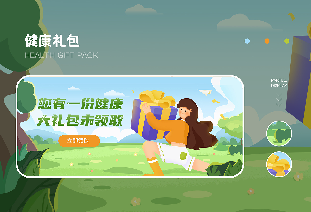 UI作品集（图ZMzIyNDYxNTI0） - APP界面 - 站酷设计师一点点米奇原创素材 - 站酷ZCOOL