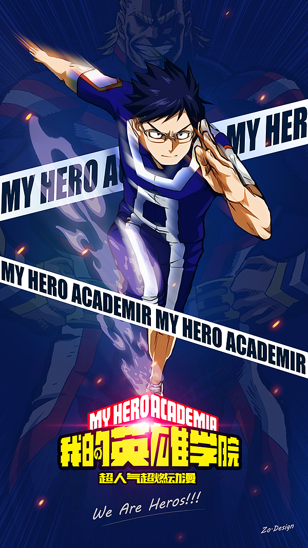 [My Hero Academia] 海报视觉设计（图ZNTExMjcyODg=） - 海报 - 站酷设计师zozocoo原创素材 - 站酷ZCOOL