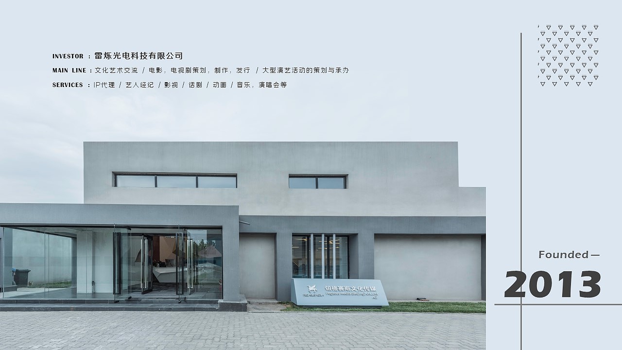 屁屁踢 设计（图ZOTg5Nzk1MzY=） - PPT/Keynote - 站酷设计师高小树原创素材 - 站酷ZCOOL