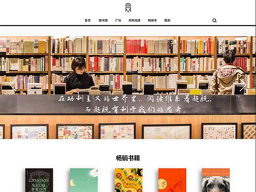 《有求必应屋》（个人主页-ZMjU5ODIwMjA=） - 其他网页 - 站酷设计师邬嘉葵原创素材 - 站酷ZCOOL