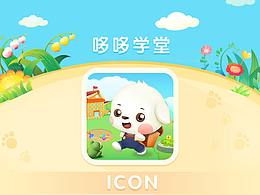 儿插