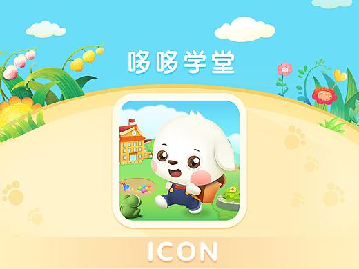 哆哆学堂