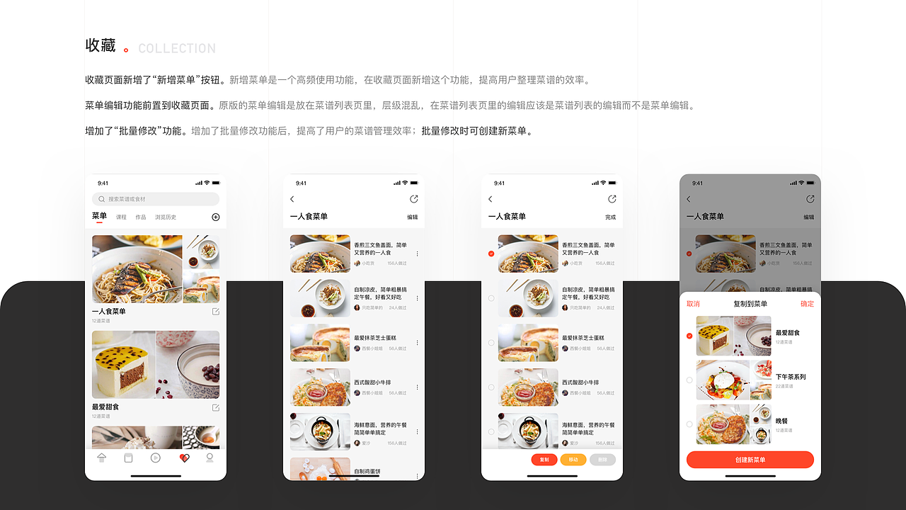 UI作品集（图ZMjA5MDI0NTE2） - 其他UI - 站酷设计师wanna_原创素材 - 站酷ZCOOL