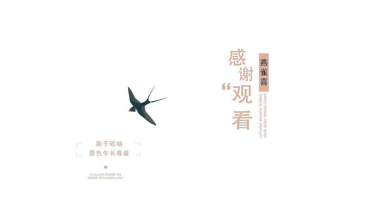 燕窝品牌LOGO及包装提案（图ZMTgxNjk5NjUy） - 品牌 - 站酷设计师挚墨原创素材 - 站酷ZCOOL