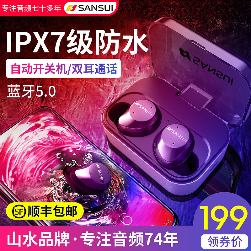 蓝牙耳机-3（图ZMTkwMjk2Njky） - 电商 - 站酷设计师团嘞个团原创素材 - 站酷ZCOOL