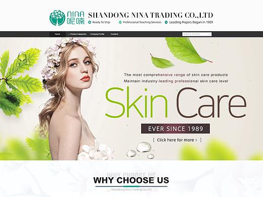 呢喃商贸【阿里巴巴国际站】