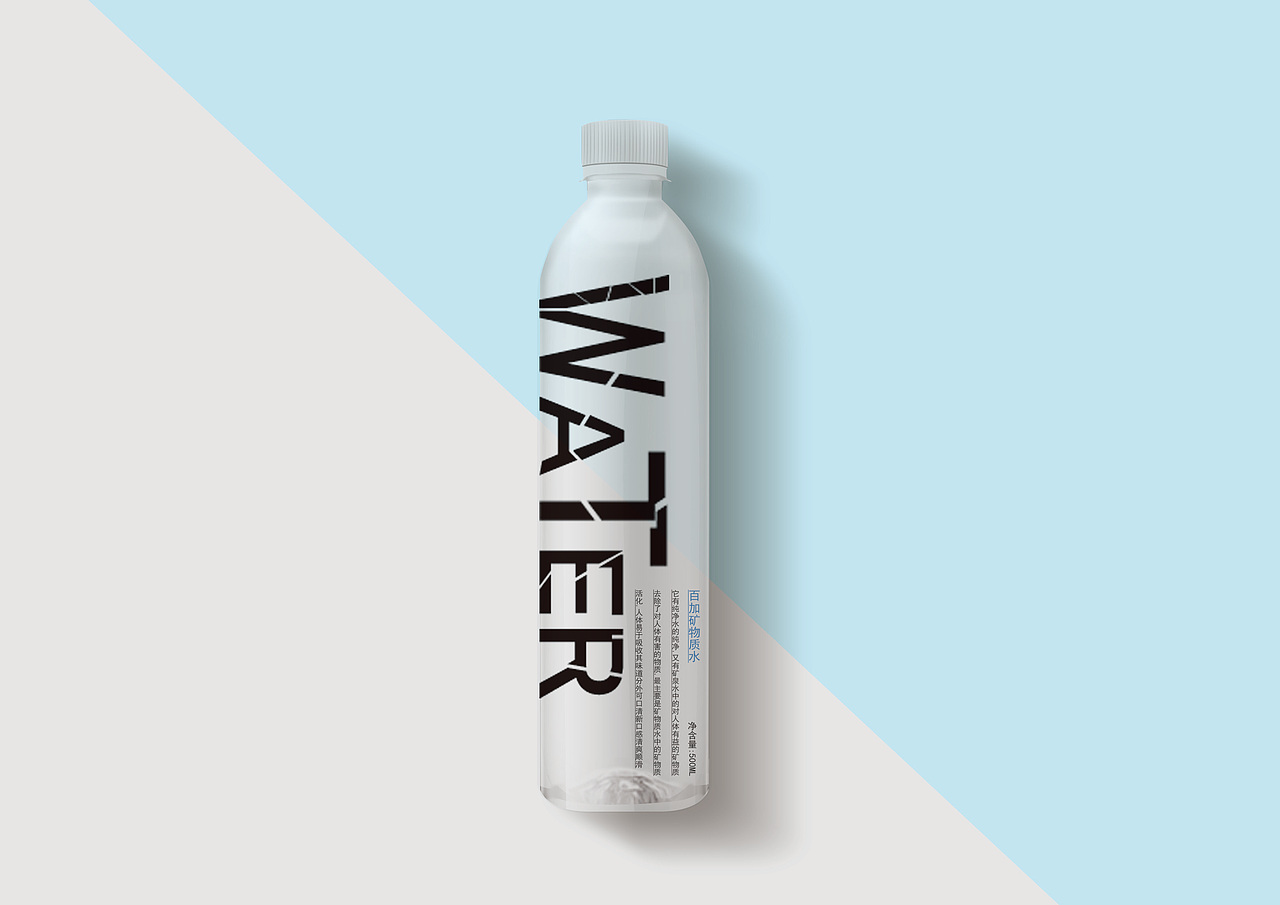 矿泉水|包装（图ZMjE1MjYzMjQ4） - 包装 - 站酷设计师葵里原创素材 - 站酷ZCOOL