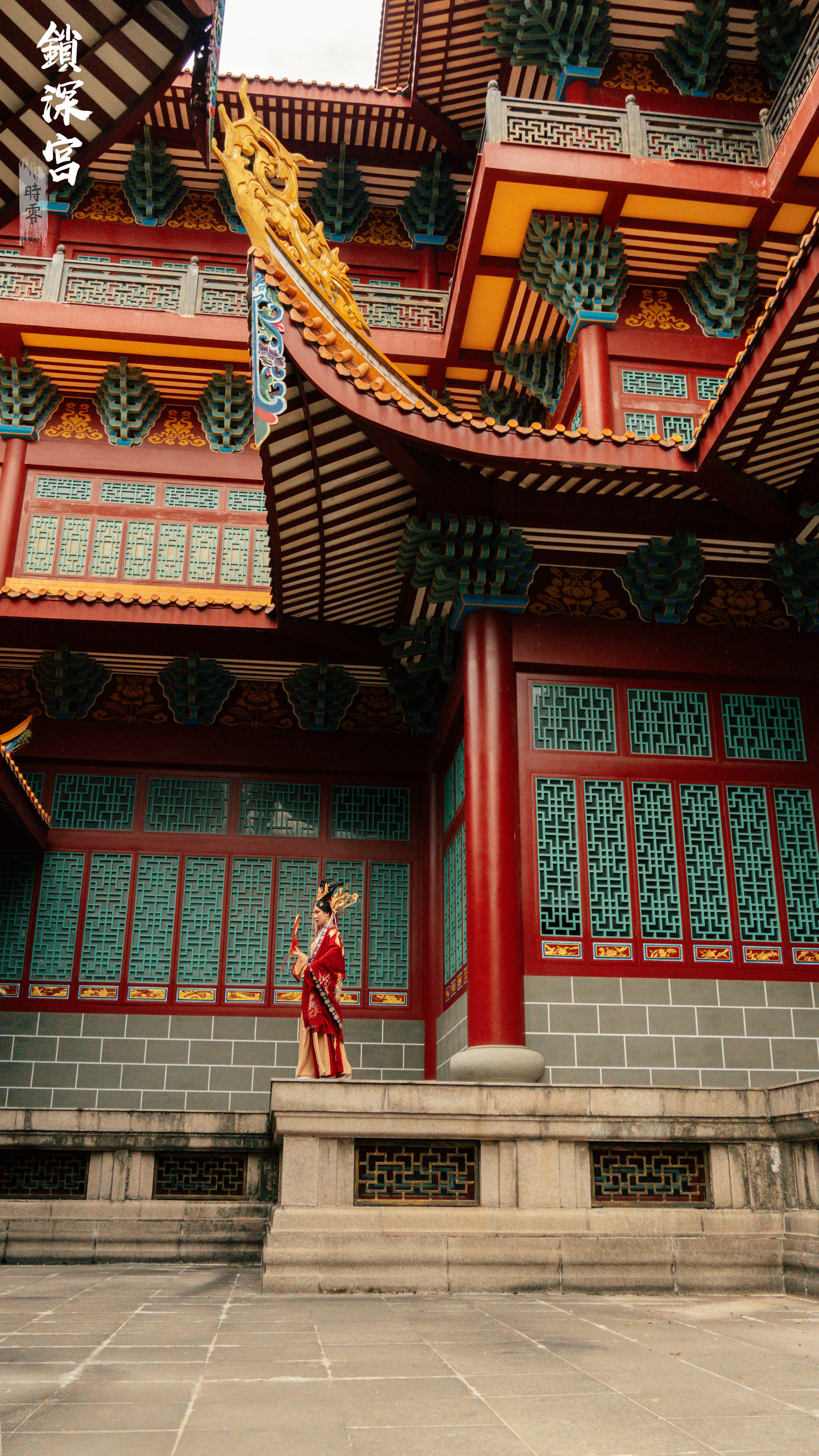 古风人像【锁深宫】