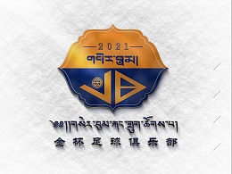 藏式标志 / 足球俱乐部现象设计