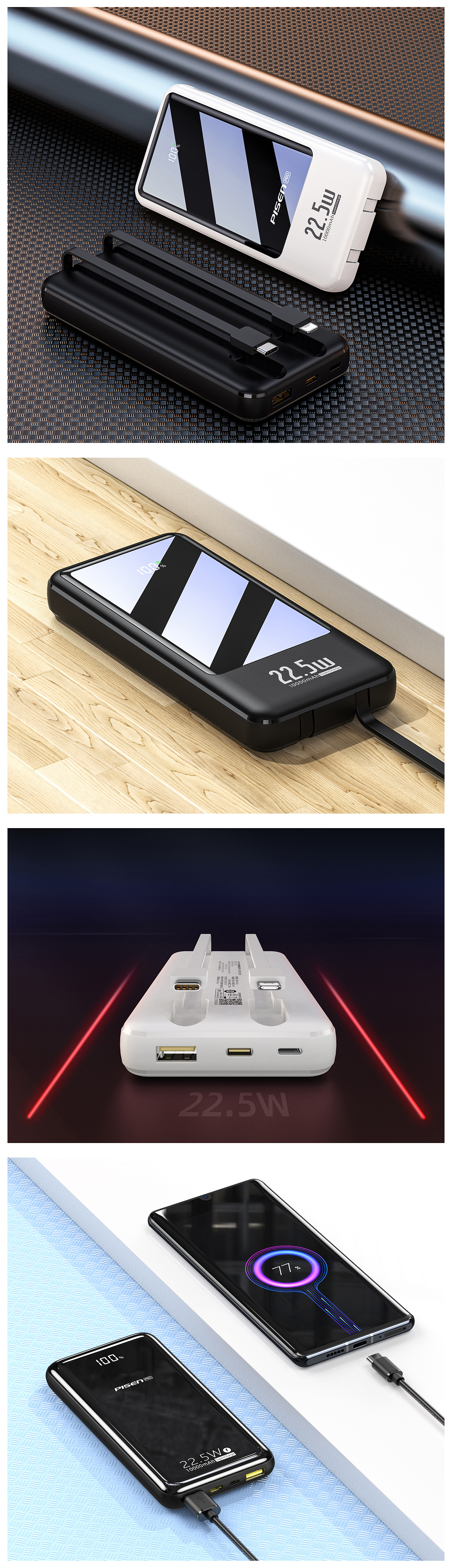PISEN/品胜 蓝牙耳机 充电宝 充电头 挂脖耳机 渲染（图ZMjc1NDg2MDEy） - 产品 - 站酷设计师泠泠柒弦上原创素材 - 站酷ZCOOL