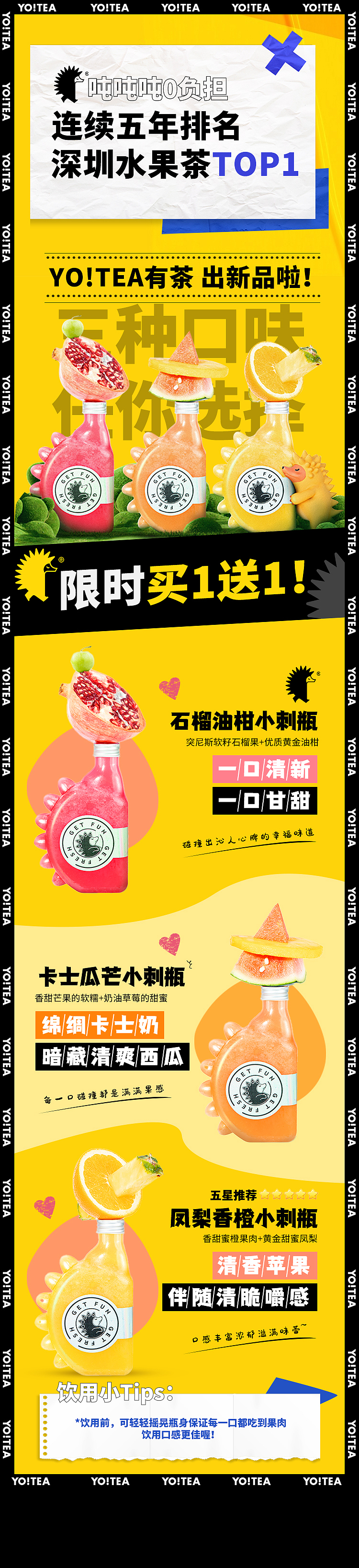 食品饮料乳制品（图ZMzY3MDg5MzY0） - 品牌 - 站酷设计师CrazyGirlC原创素材 - 站酷ZCOOL