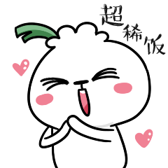 表情包葱包仔第一季（图ZMTIxNjExMjI4） - 网络表情 - 站酷设计师就是陈某某原创素材 - 站酷ZCOOL