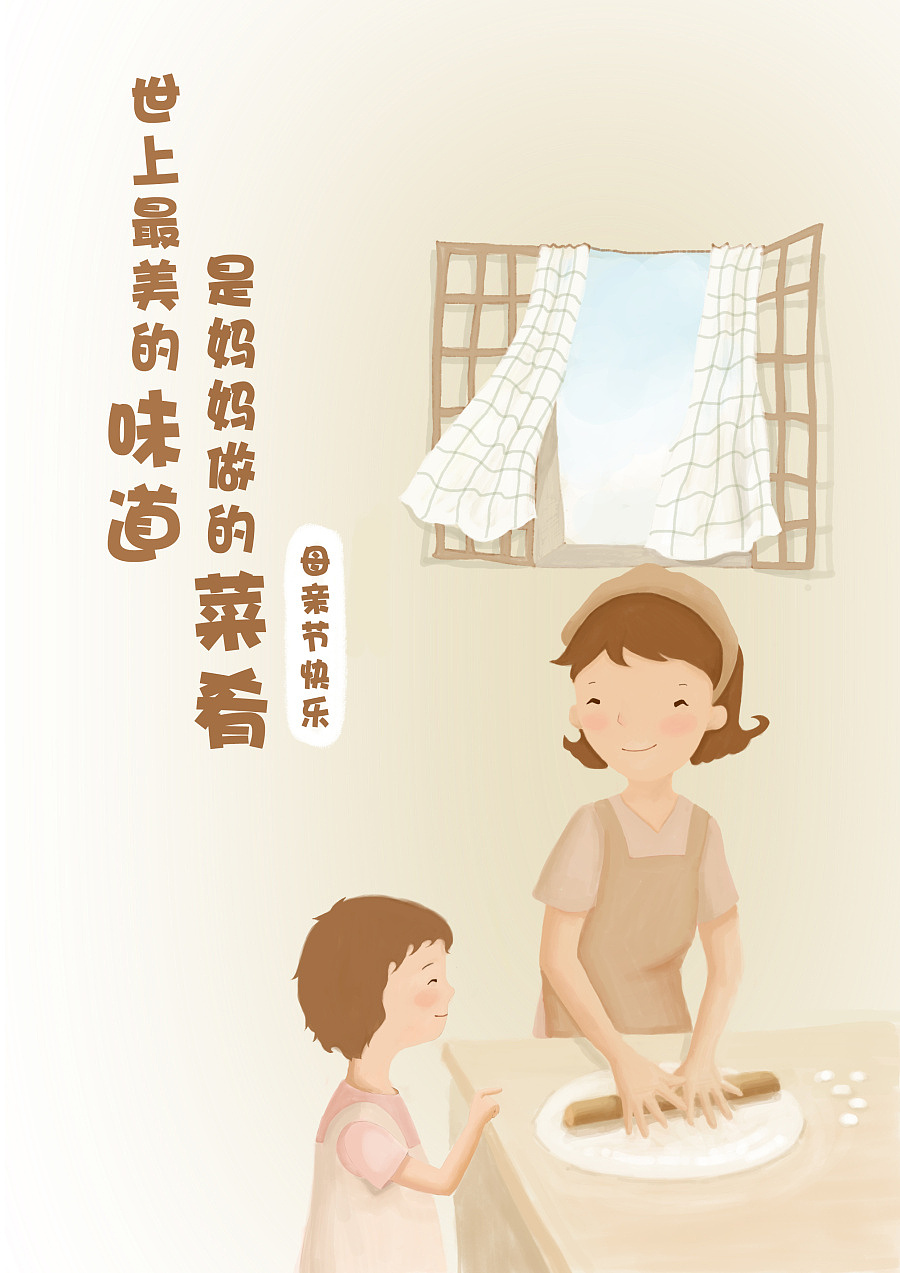 p s手绘作品（图ZMTIzODU4MDUy） - 创作习作 - 站酷设计师sandy珊原创素材 - 站酷ZCOOL