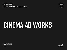LEARN CINEMA 4D FROM ZERO
