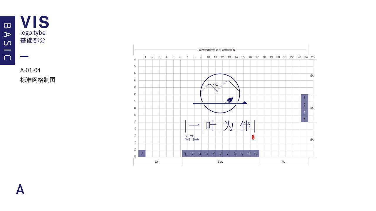 品牌作品集（图ZMjI1NzUzNTk2） - 品牌 - 站酷设计师黑咩咩品牌设计原创素材 - 站酷ZCOOL