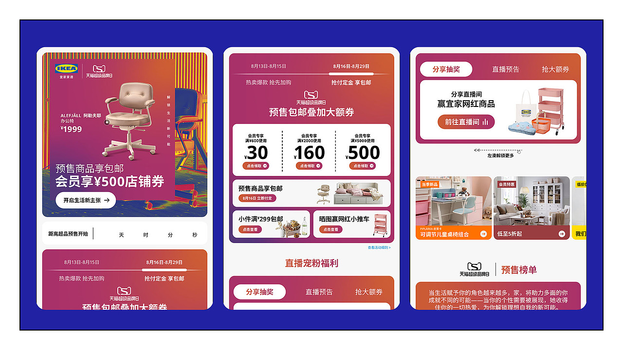 个人简历及作品集（图ZMzQzMTQzNjIw） - 电商 - 站酷设计师SovoonLab原创素材 - 站酷ZCOOL