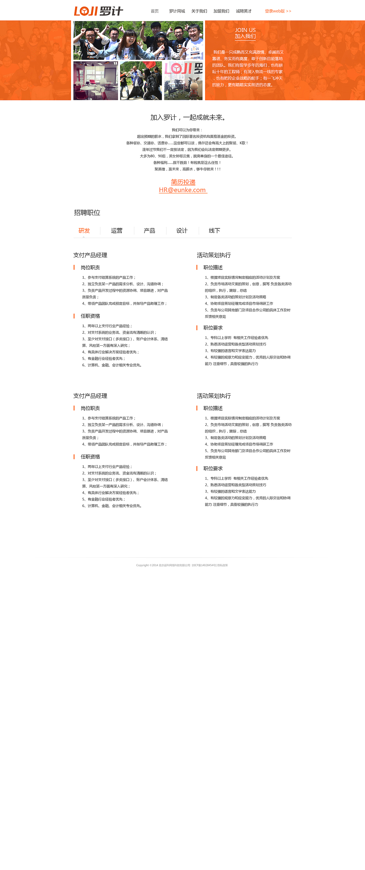 PC官网两次改版（图ZMzQxNTE0MDA=） - 企业官网 - 站酷设计师兜兜1030原创素材 - 站酷ZCOOL