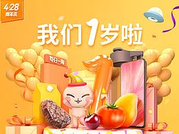 设计思路