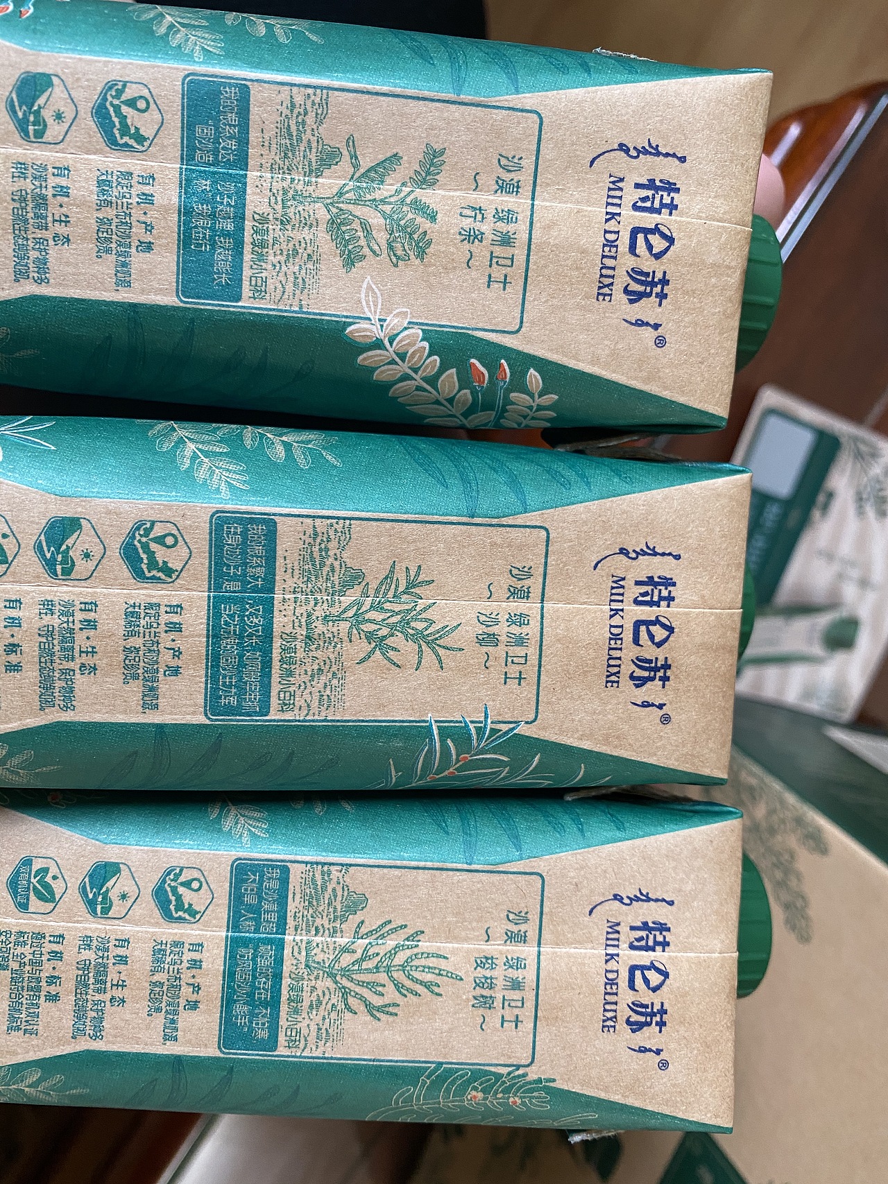 特仑苏沙漠有机奶包装插画