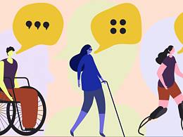 辞典精译 | 通用设计和无障碍设计,谁才是「老大」?