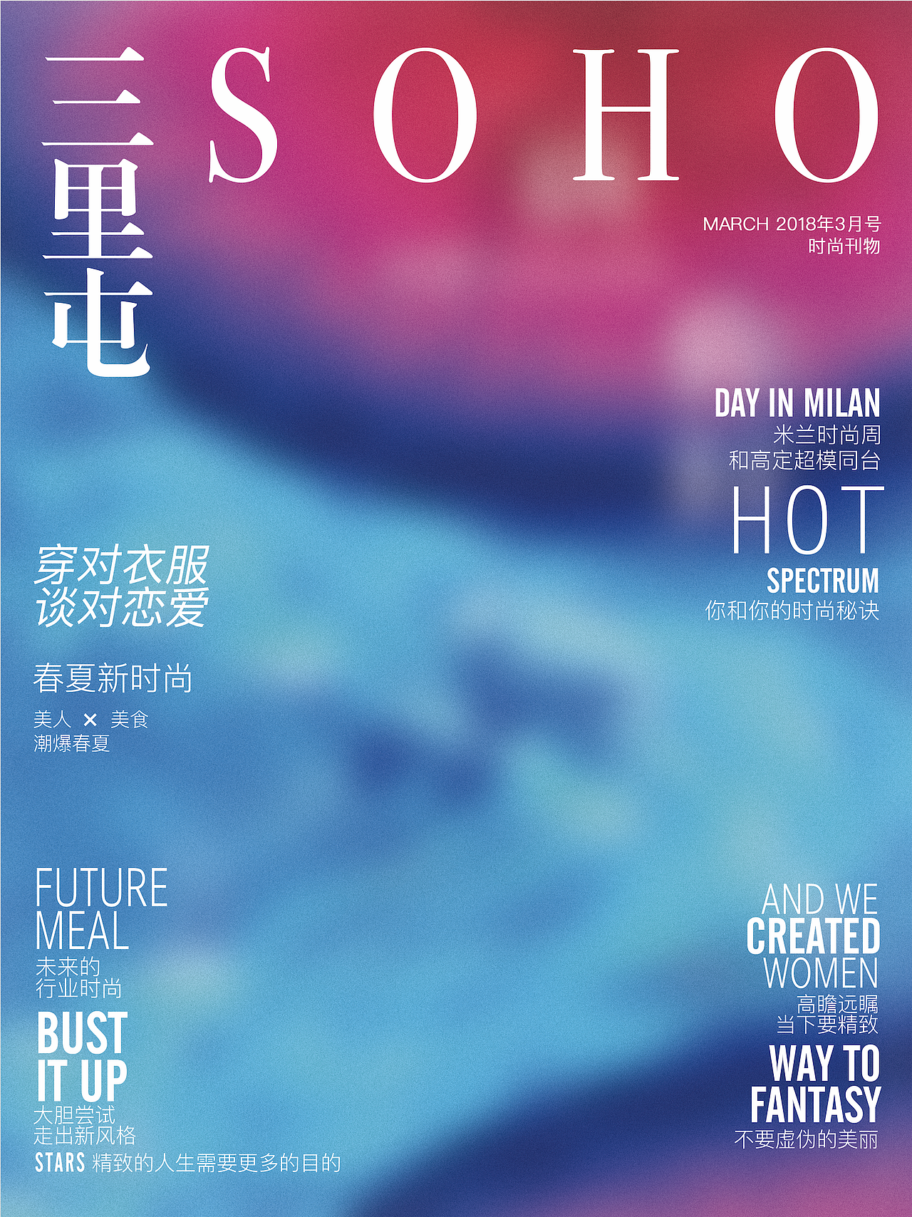 近期作品整理（图ZMTExNzEyOTQ4） - 海报 - 站酷设计师mobilday原创素材 - 站酷ZCOOL