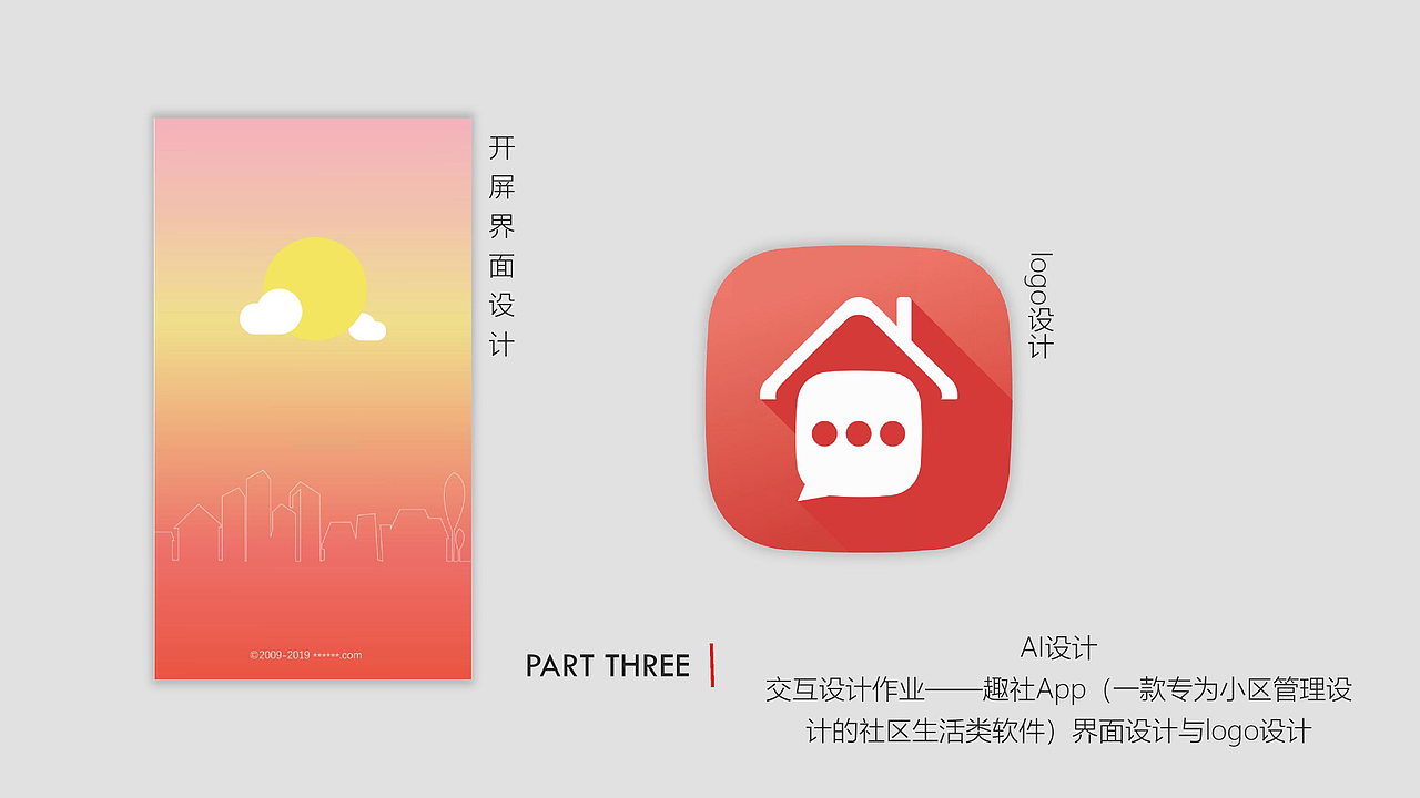 个人作品集（图ZMjAyNDk4MzA4） - 产品 - 站酷设计师就是不放弃原创素材 - 站酷ZCOOL