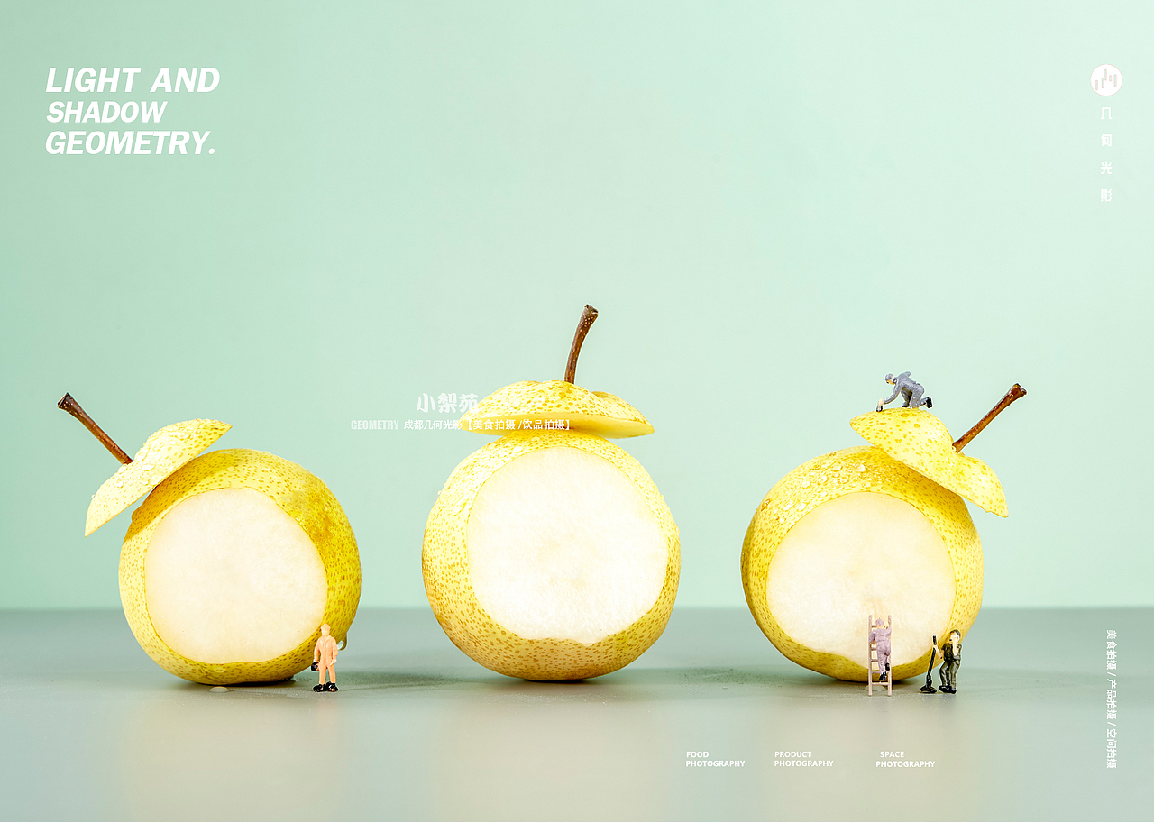 成都美食拍摄奶茶饮品拍摄创意产品摆拍摄影水果梨拍摄