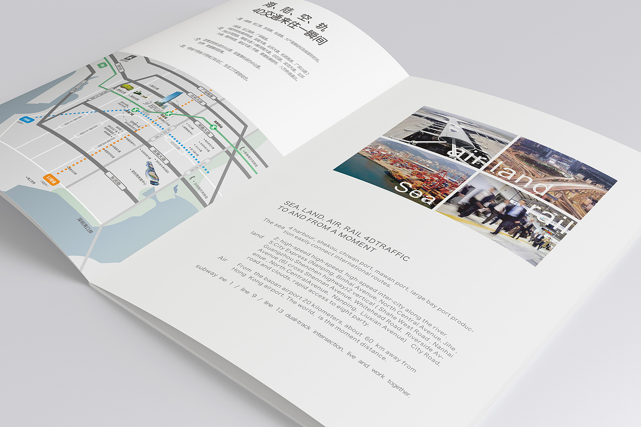 达实大厦——集团画册设计（图ZNzIwMDA1NDA=） - 书籍/画册 - 站酷设计师方阵纵横品牌策划原创素材 - 站酷ZCOOL