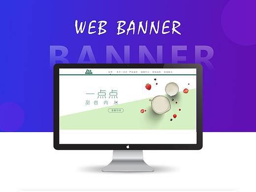 banner展示