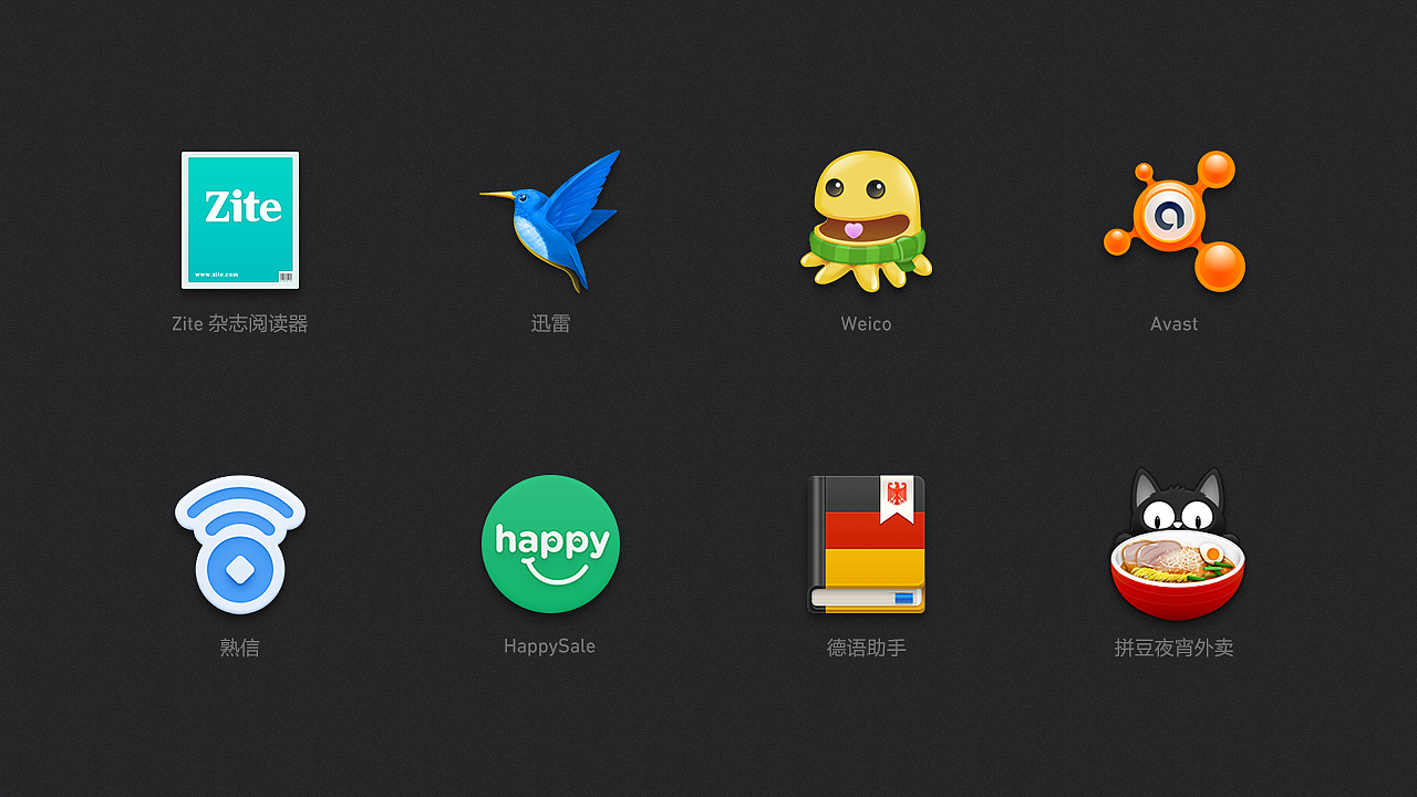 smartisan icons part 6