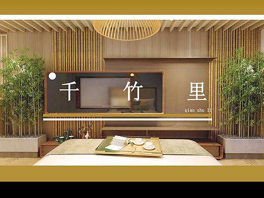 酒店客房快题概念设计-【千竹里】