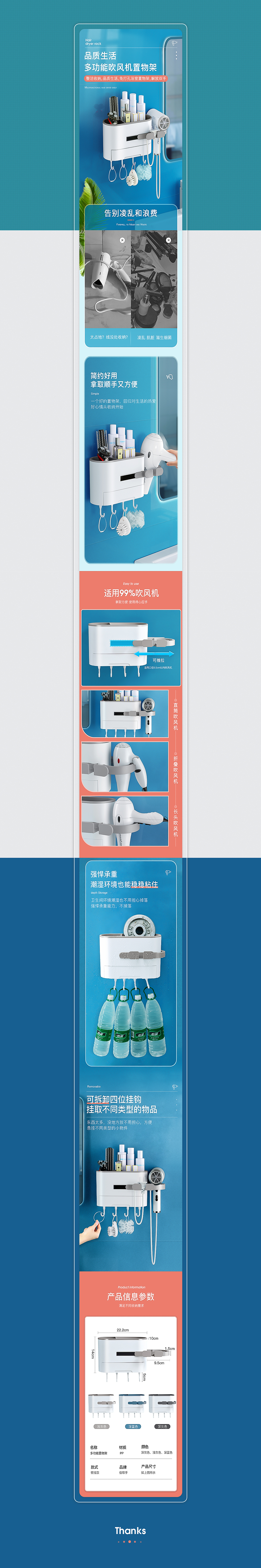 详情页*3（图ZMjM2ODUwNTE2） - 电商 - 站酷设计师阿珠092原创素材 - 站酷ZCOOL