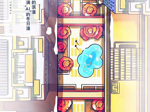 一组节气海报