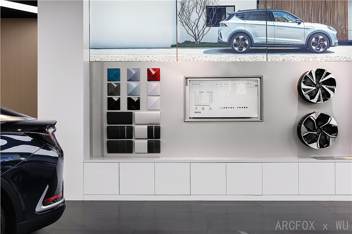 ARCFOX极狐中心、极狐空间