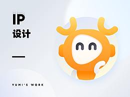 IP设计