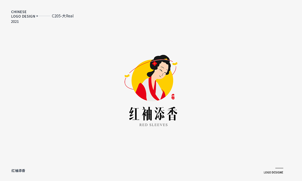 2021 logo设计(图ZMjc0NDkzNTcy) - Logo - 站酷设计师大REAL原创素材 - 站酷ZCOOL