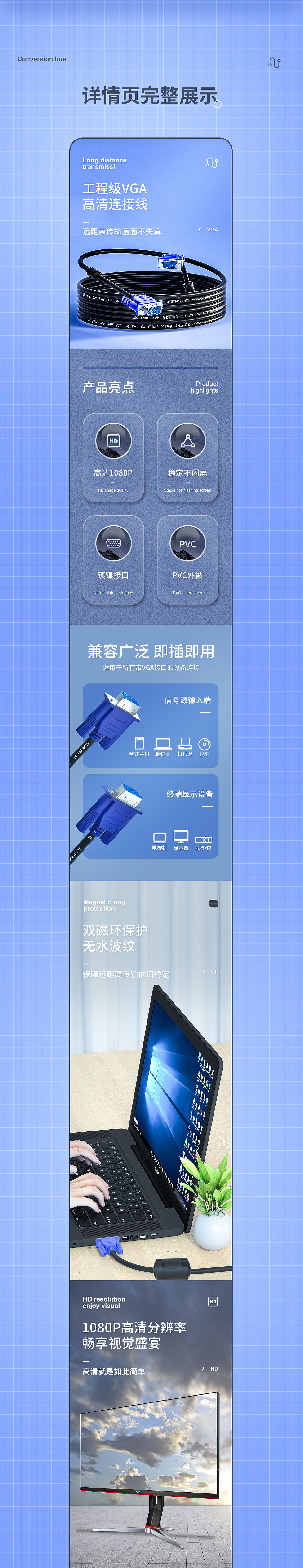 详情页X2（图ZMjgxNjU5NTYw） - 电商 - 站酷设计师会飞的鱼_f原创素材 - 站酷ZCOOL