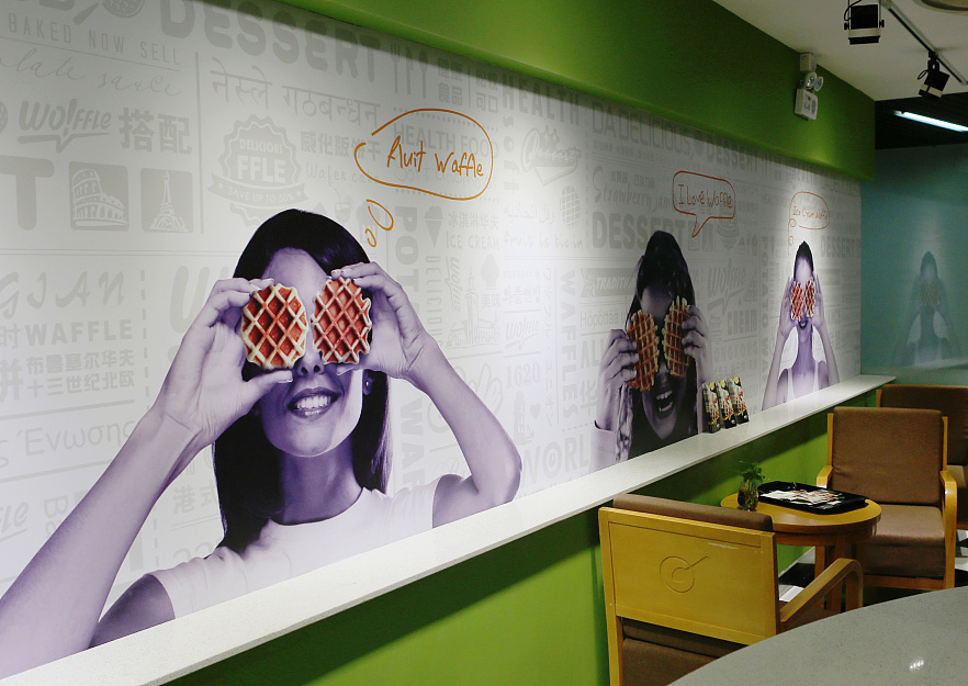 华夫联盟餐饮品牌设计-爱茜茜里旗下-标志设计、VI设计、画册包装、全案策划、轻食、休闲、连锁加盟（图ZMjA0ODM0ODA=） - 品牌 - 站酷设计师硕谷设计原创素材 - 站酷ZCOOL