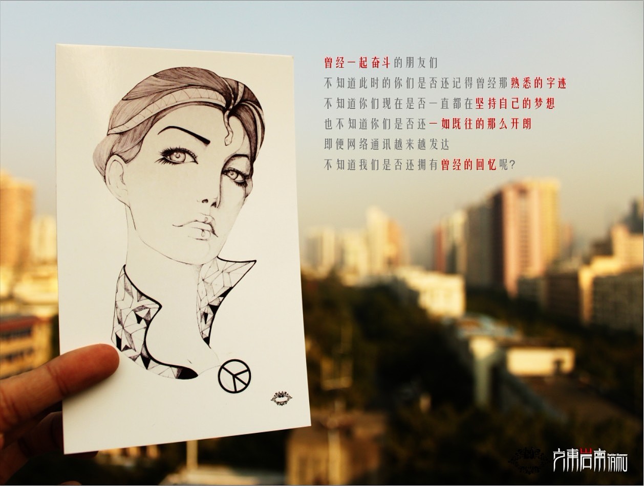 JAMU時尚插畫之十二生肖 第一季（图ZNDY5Njk4OA==） - 商业插画 - 站酷设计师迦木木原创素材 - 站酷ZCOOL