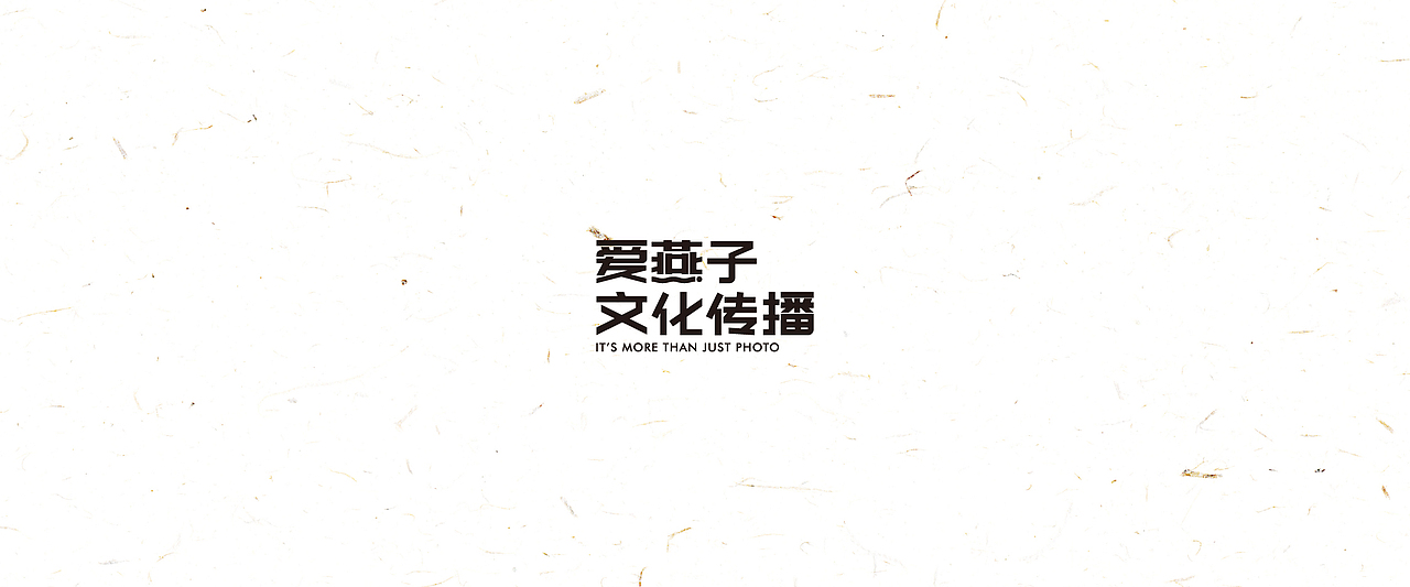“字”在路上3（图ZNTU3Nzk4MDQ=） - 字体/字形 - 站酷设计师Say_浩子原创素材 - 站酷ZCOOL